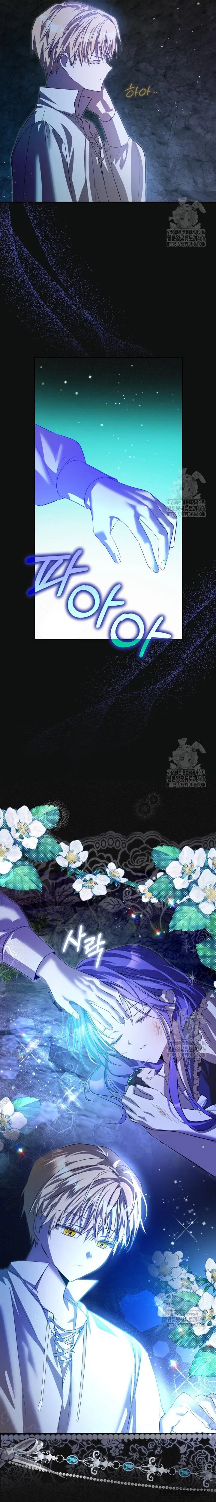 Nữ Chính Ngoại Tình Với Vị Hôn Phu Của Tôi Chap 60 - trang 13