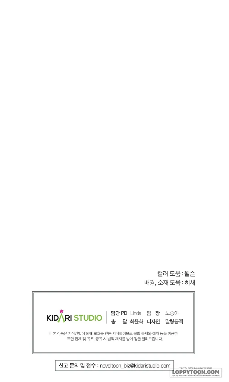 Khi Trái Tim Dẫn Lối Đôi Ta Chap 59 - trang 37