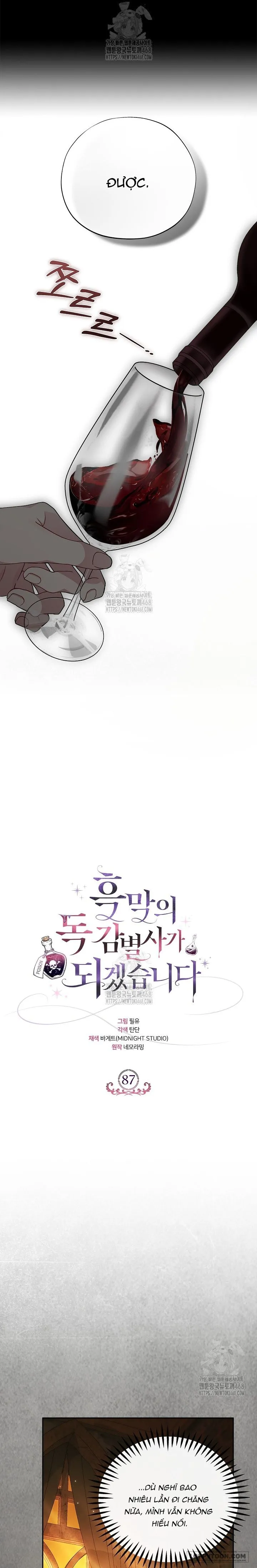 Trở Thành Người Giám Định Chất Độc Cho Thế Lực Hắc Ám Chap 87 - trang 21