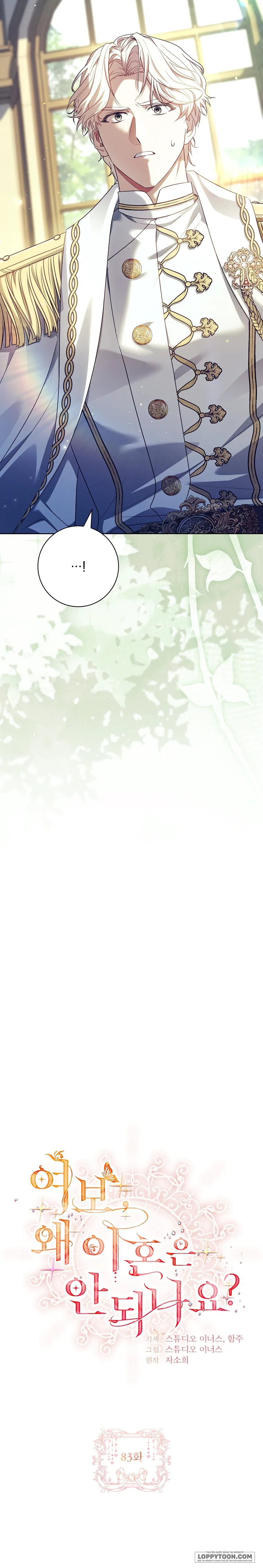 Chồng Ơi, Tại Sao Chúng Ta Không Thể Ly Hôn? Chap 83 - trang 13