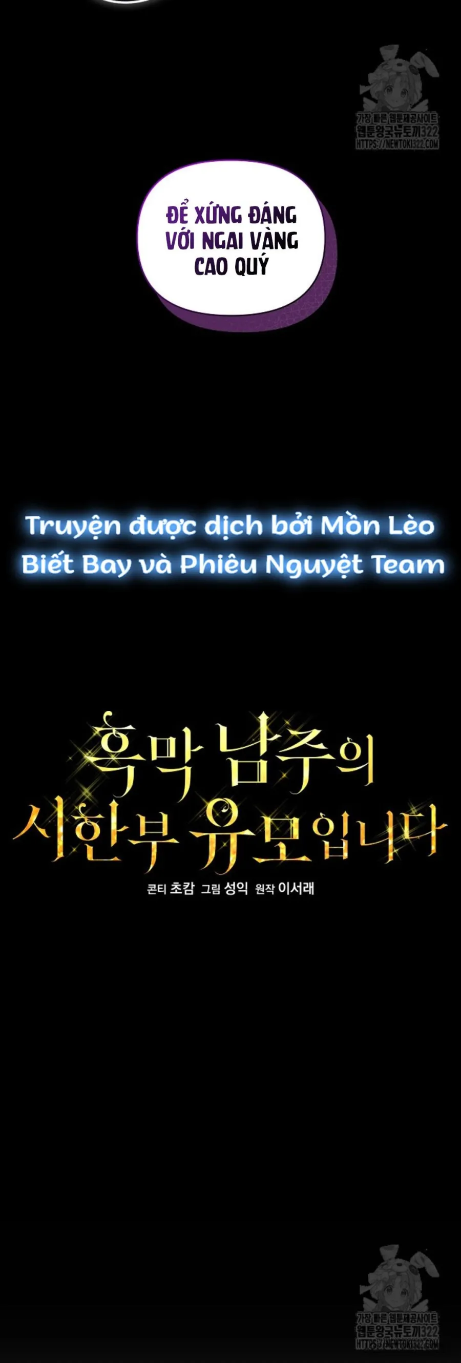 Trở Thành Bảo Mẫu Mắc Bệnh Nan Y Của Nam Chính Hắc Ám Chap 15 - trang 16