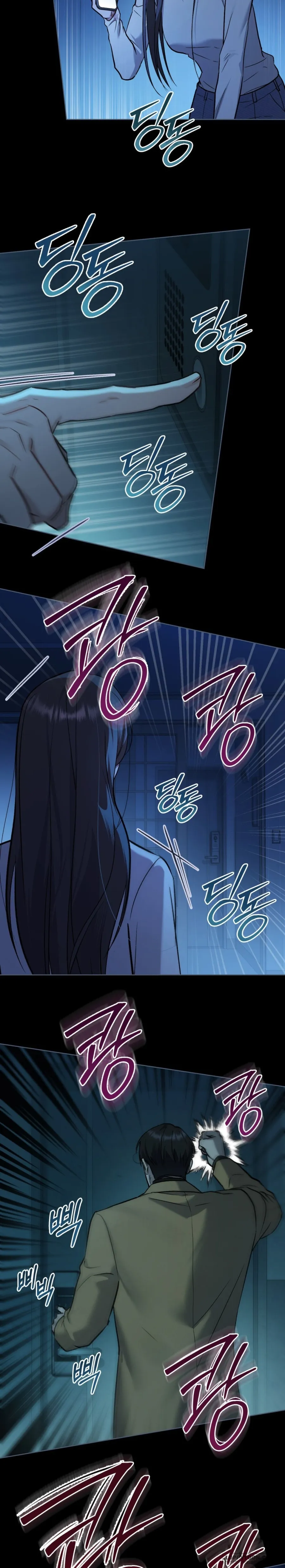Kết Hôn Với Kẻ Tâm Thần Chap 48 - trang 17