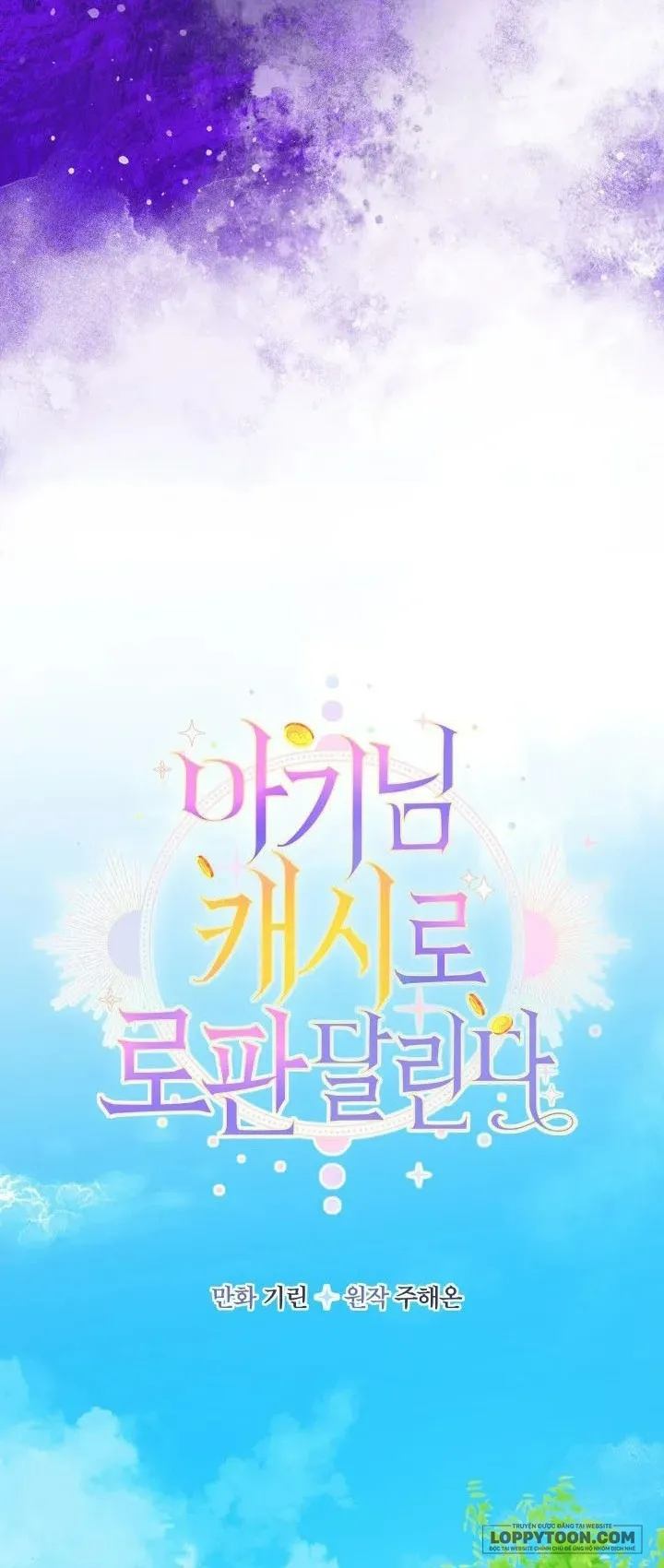 Tiểu Thư Tích Tiền Đi Bụi Chap 115 - trang 13