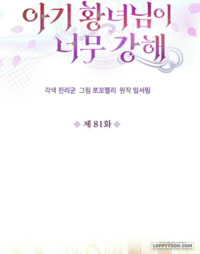 Công Chúa Bé Con Hạng S Thật Mạnh Chap 81 - trang 18
