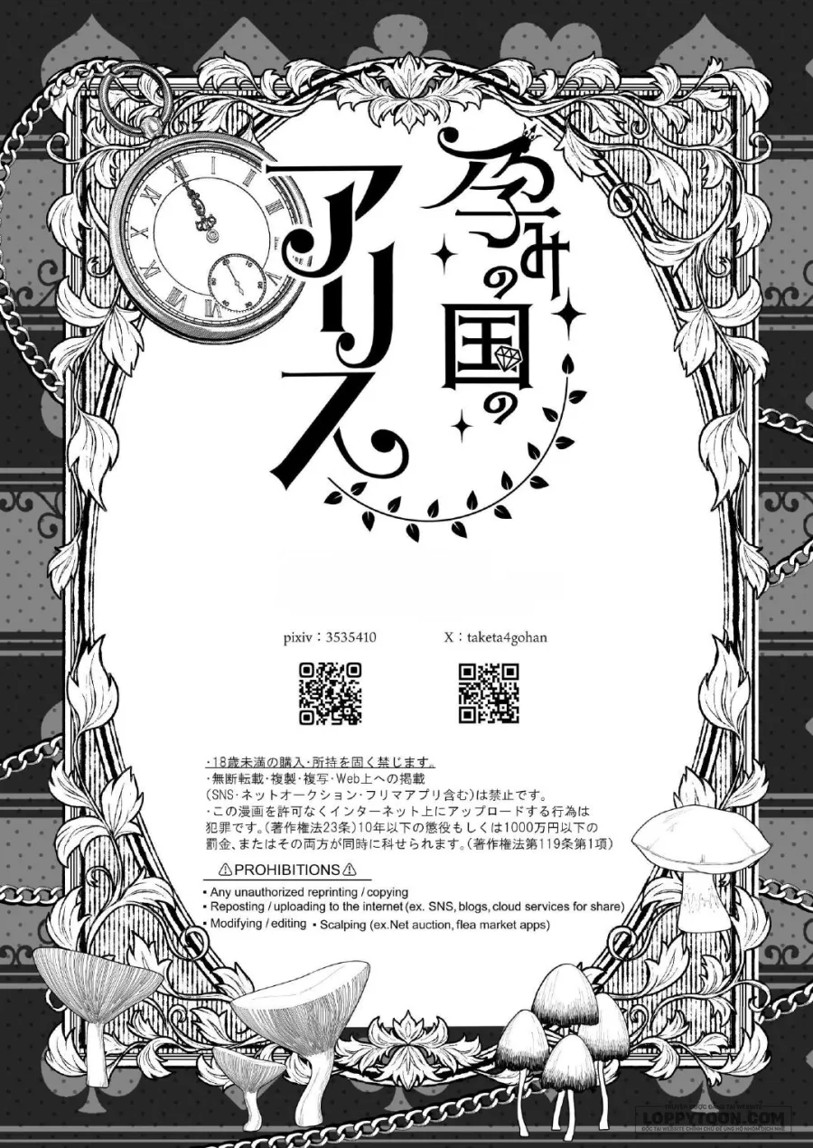 [18+] Alice Ở Vùng Đất Dục Sinh Chap 1.3 - trang 48