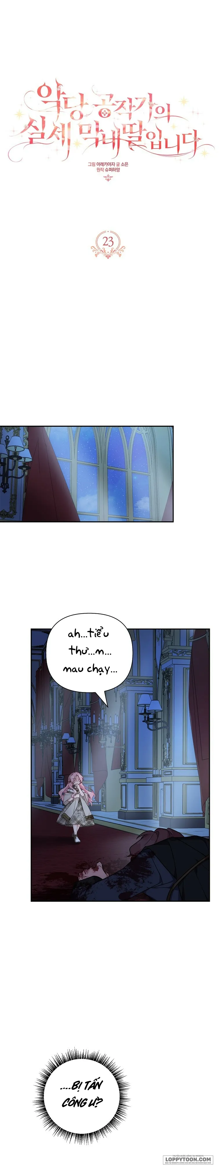 Tôi Đã Trở Thành Con Gái Út Của Công Tước Phản Diện Chap 23 - trang 1
