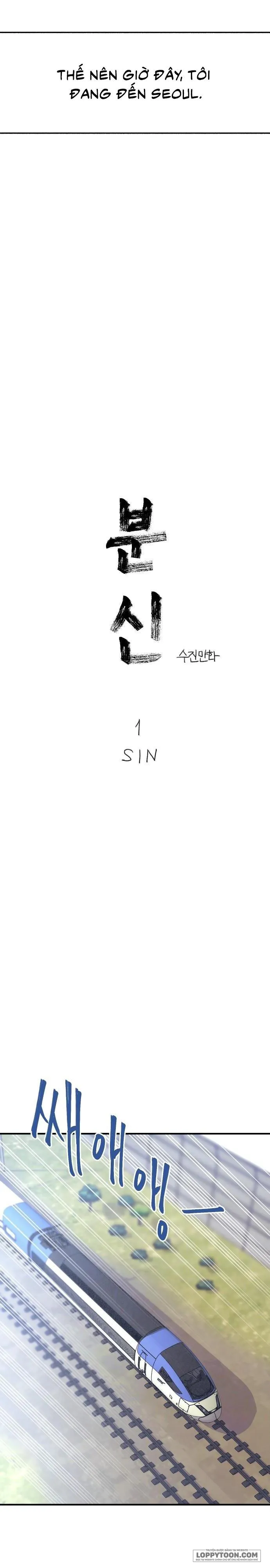 Thế Thân Chap 1 - trang 14