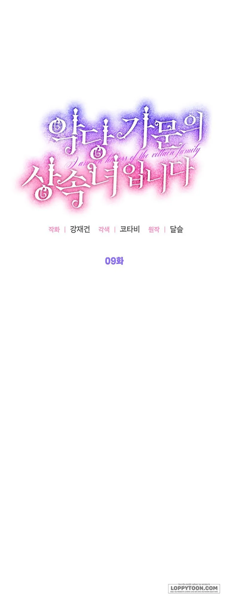 Trở Thành Người Thừa Kế Của Gia Đình Phản Diện Chap 9 - trang 23