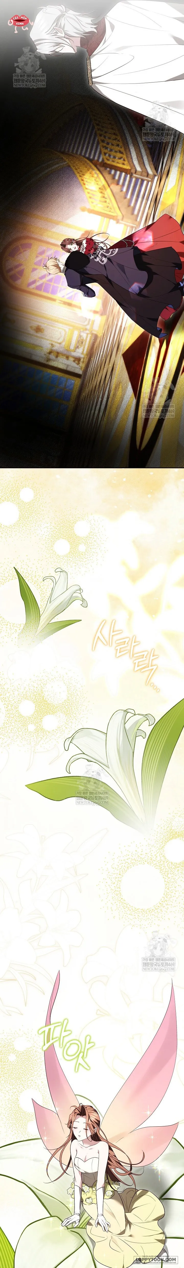 Lý Do Mà Ác Nữ Ấy Cầm Kiếm Chap 49 - trang 13
