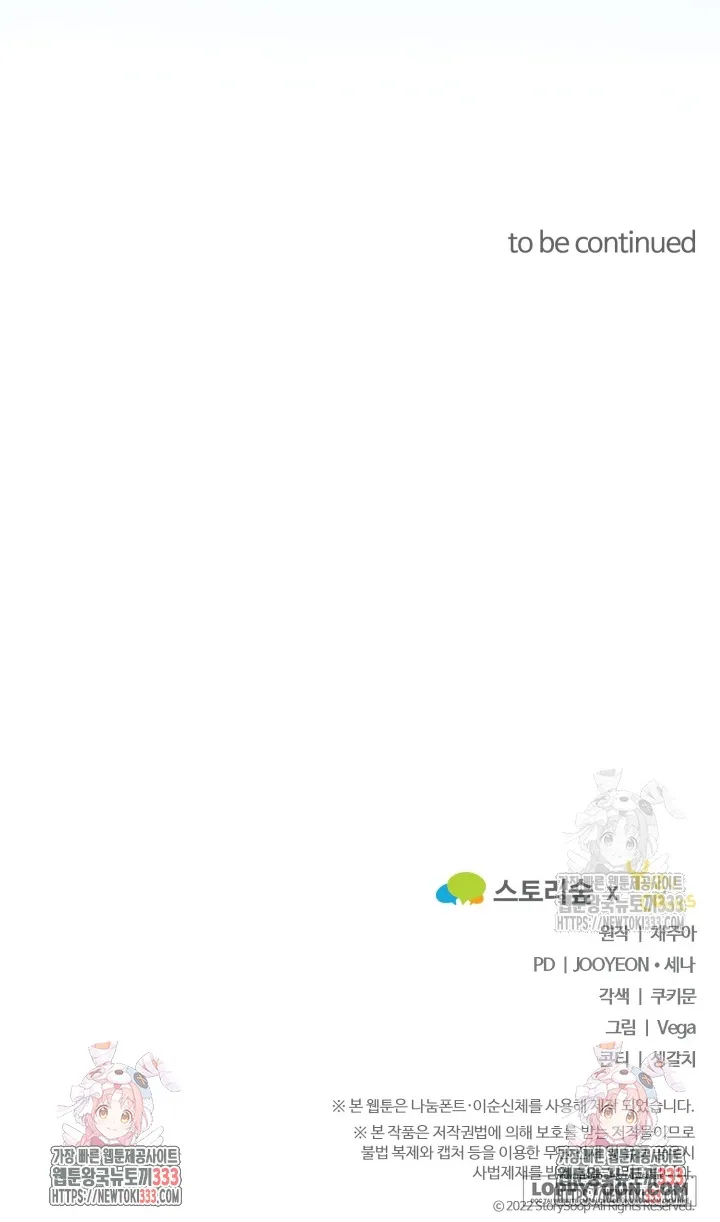 Tôi Sống Chung Với Mẹ Chồng Chap 70 - trang 54
