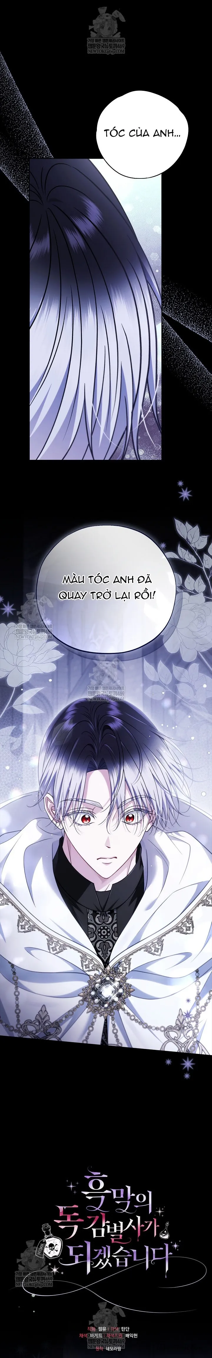 Trở Thành Người Giám Định Chất Độc Cho Thế Lực Hắc Ám Chap 104 - trang 26