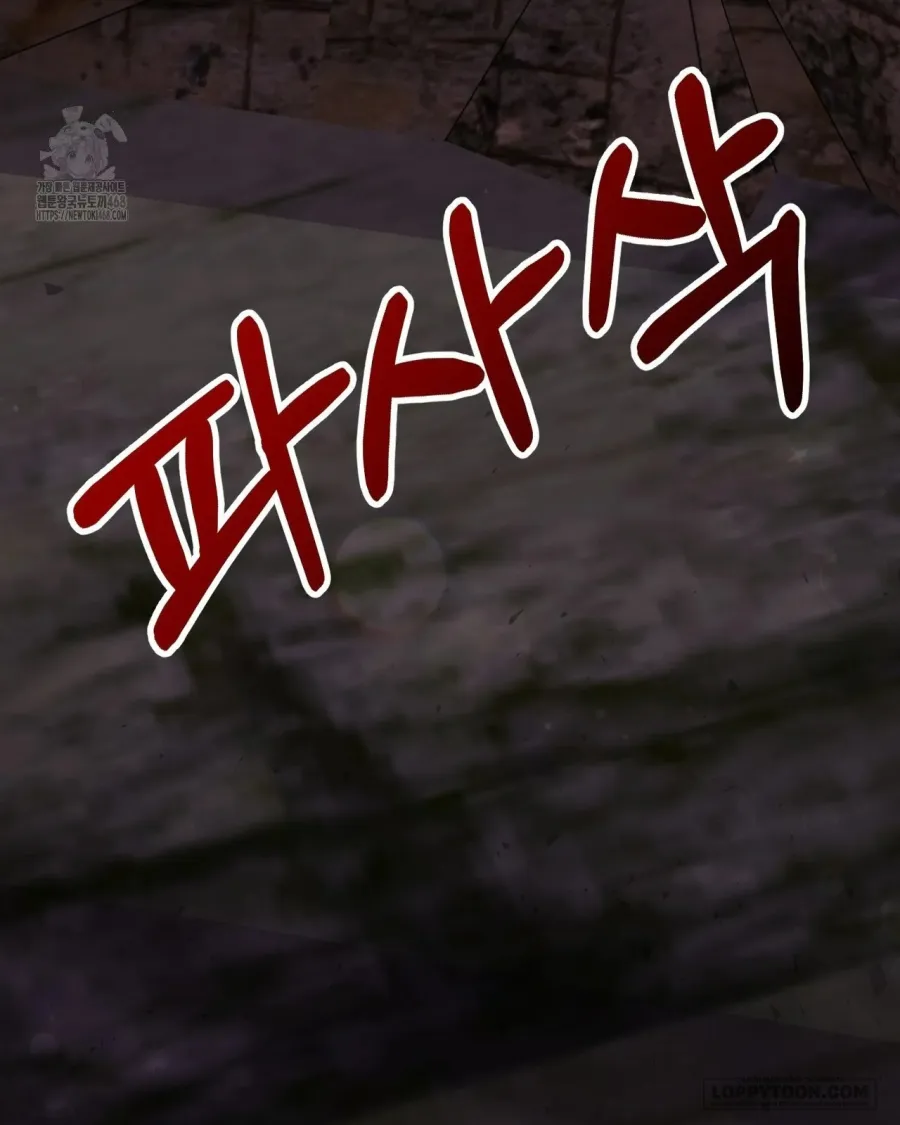 Nàng Tiên, Hãy Ký Hợp Đồng Nào Chap 78 - trang 71