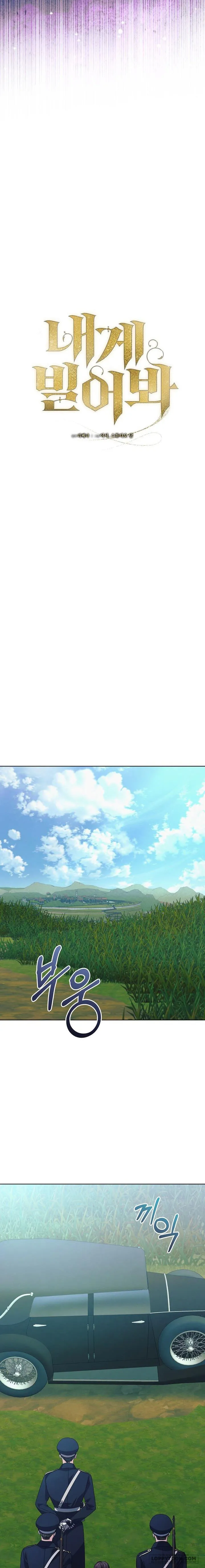 Hãy Cầu Xin Tôi Đi Chap 28 - 🔞🔞🔞 - trang 11