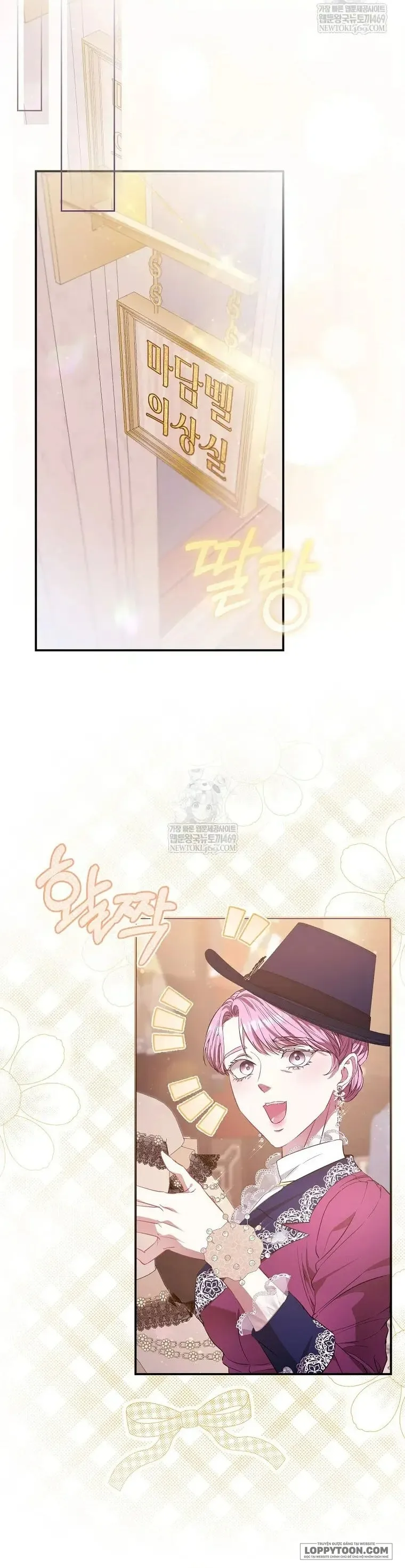 Nàng Công Chúa Của Mọi Người Chap 115 - trang 41