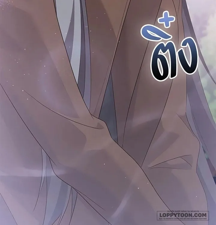 Vị Khách Trong Đêm Chap 61 - trang 45