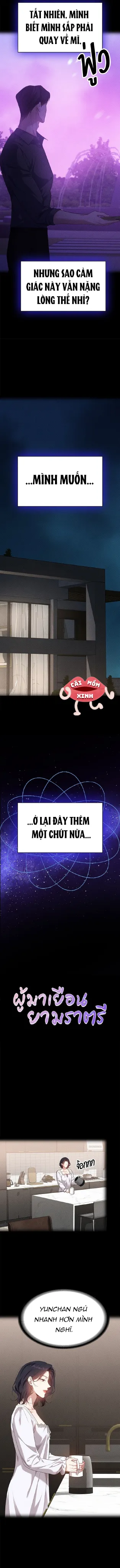 Vị Khách Trong Đêm Chap 18 - trang 2