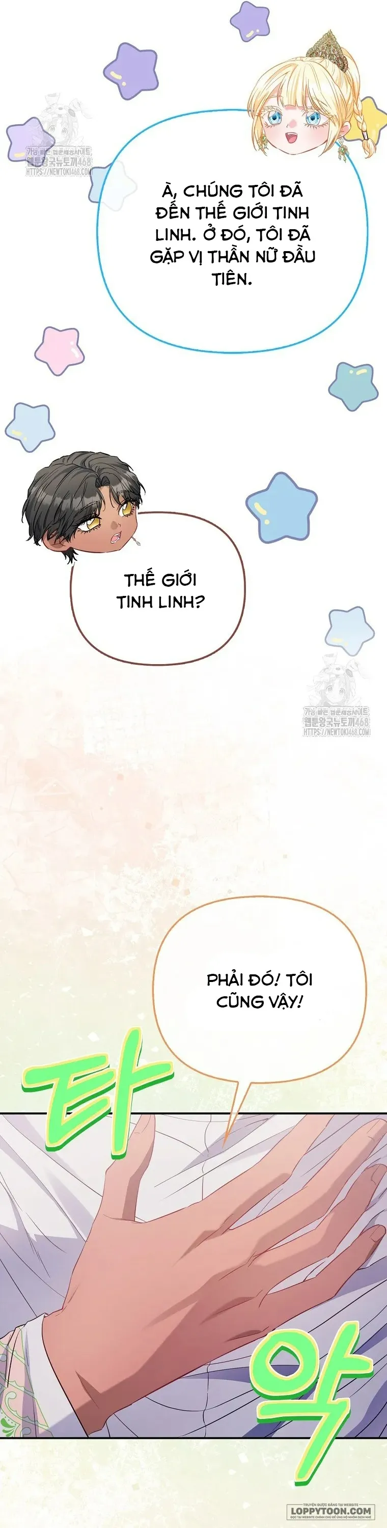 Nàng Công Chúa Của Mọi Người Chap 91 - trang 17
