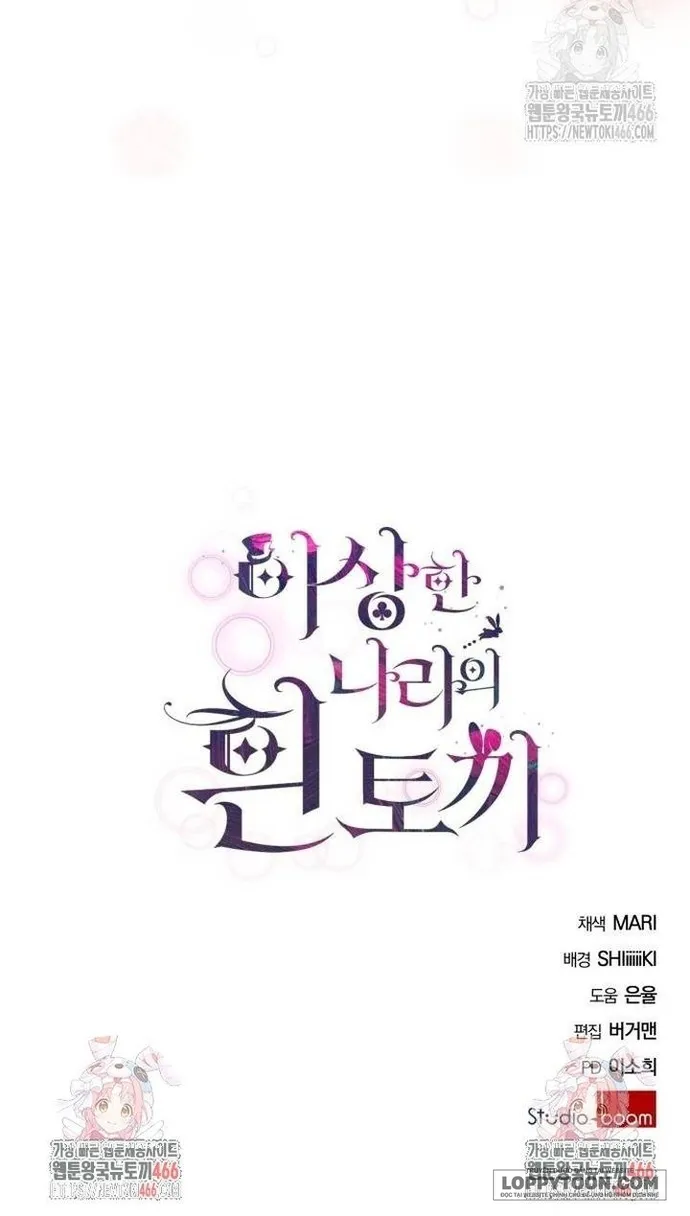 Thỏ Trắng Ở Xứ Sở Thần Tiên Chap 48 - trang 65