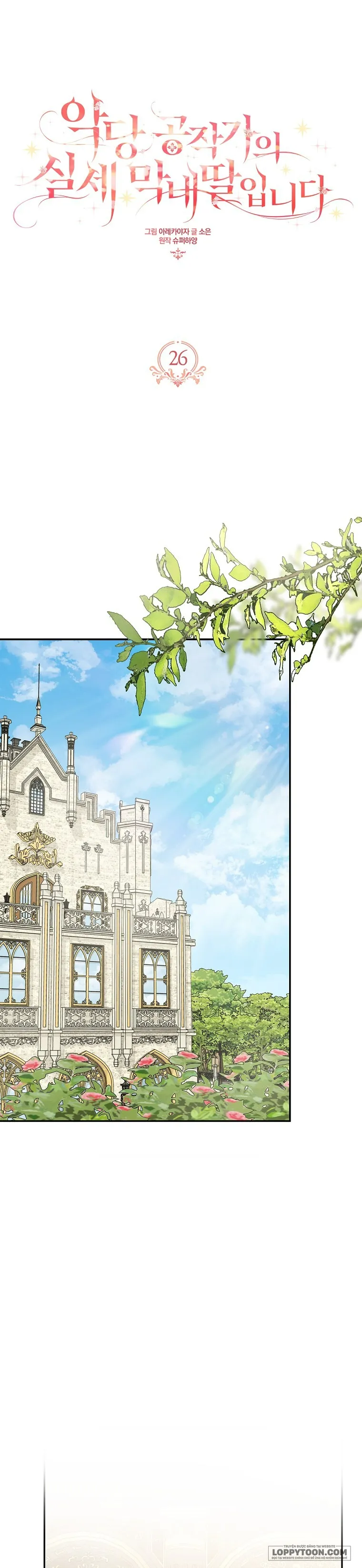 Tôi Đã Trở Thành Con Gái Út Của Công Tước Phản Diện Chap 26 - trang 1