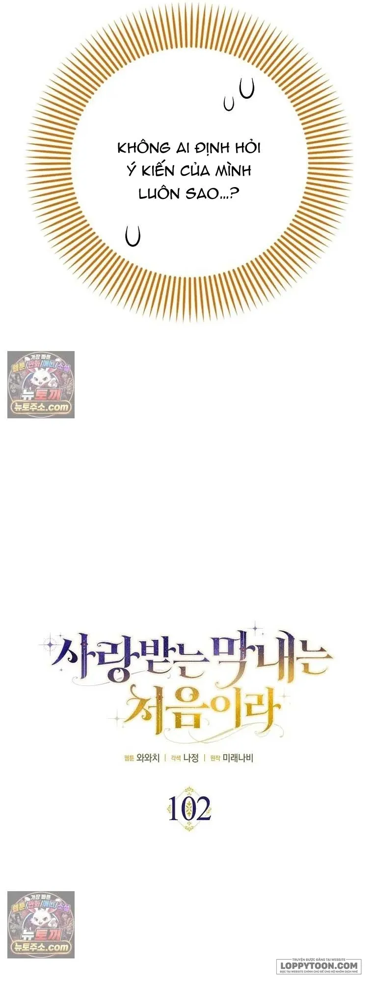 Lần Đầu Bé Út Được Yêu Thương Chap 102 - trang 7