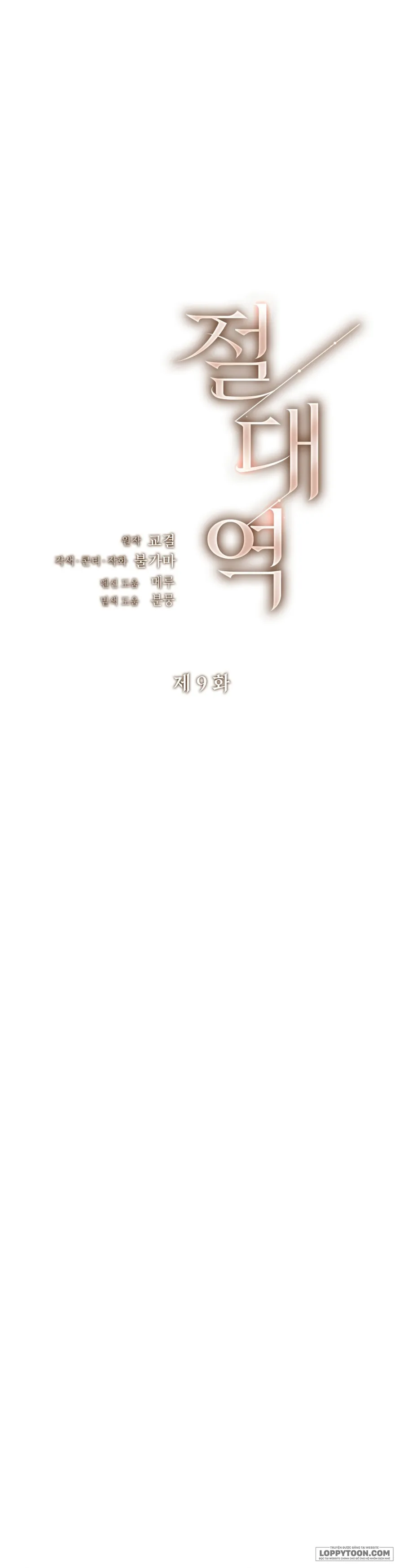 Ngưỡng Tuyệt Đối Chap 9 - trang 2