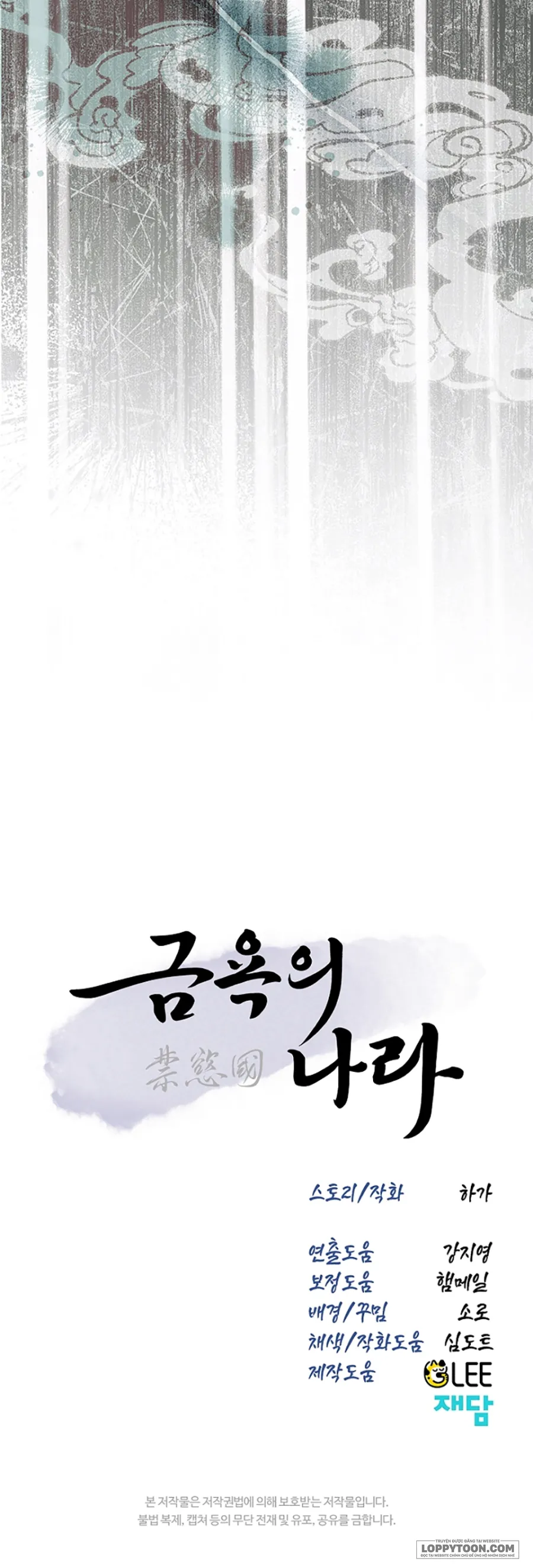 Vùng Đất Khắc Kỷ Chap 47 - 🔞🔞🔞🔞🔞 - trang 44