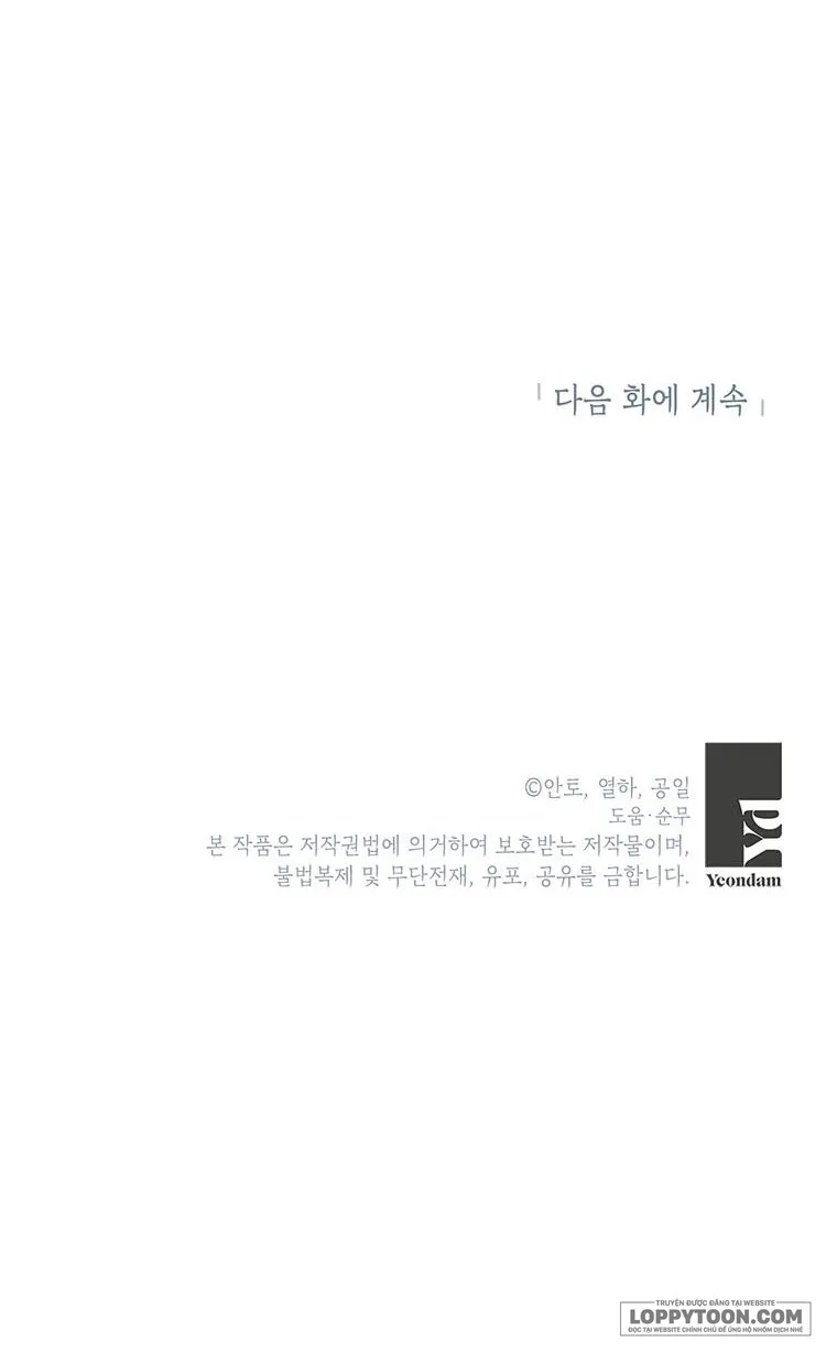 Phía Sau Mặt Nạ Của Nam Chính Hiền Lành Chap 9 - trang 53