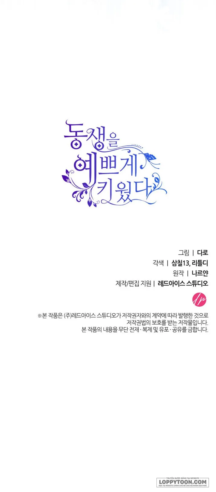 Nuôi Dưỡng Em Gái Xinh Đẹp Chap 17 - trang 70