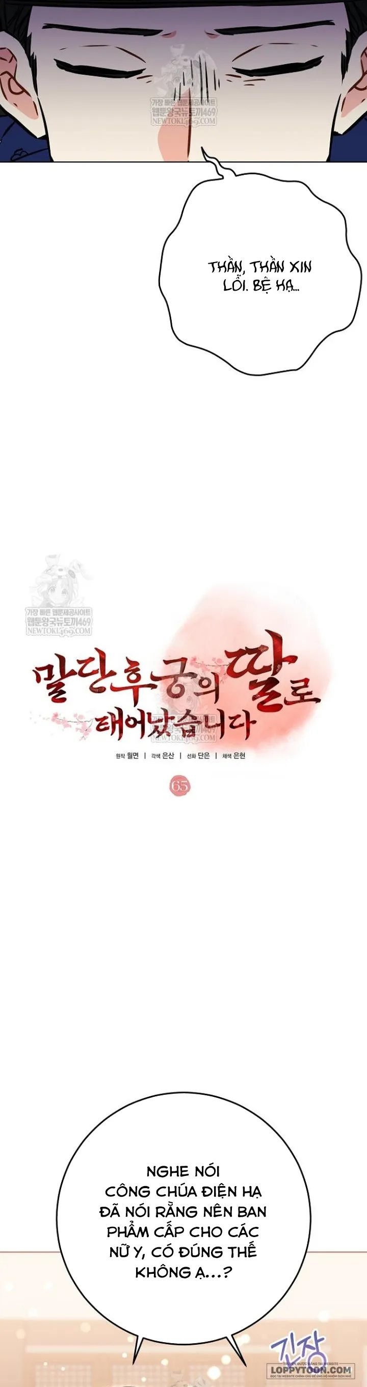 Tôi Sinh Ra Là Con Gái Của Một Cung Phi Hèn Mọn Chap 65 - trang 11