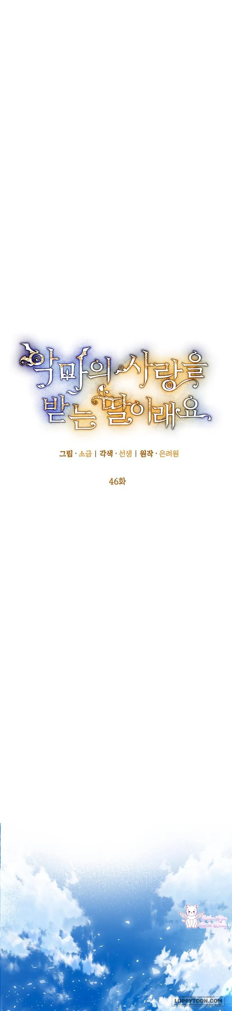 Con Gái Cưng Của Quỷ Chap 46 - trang 1