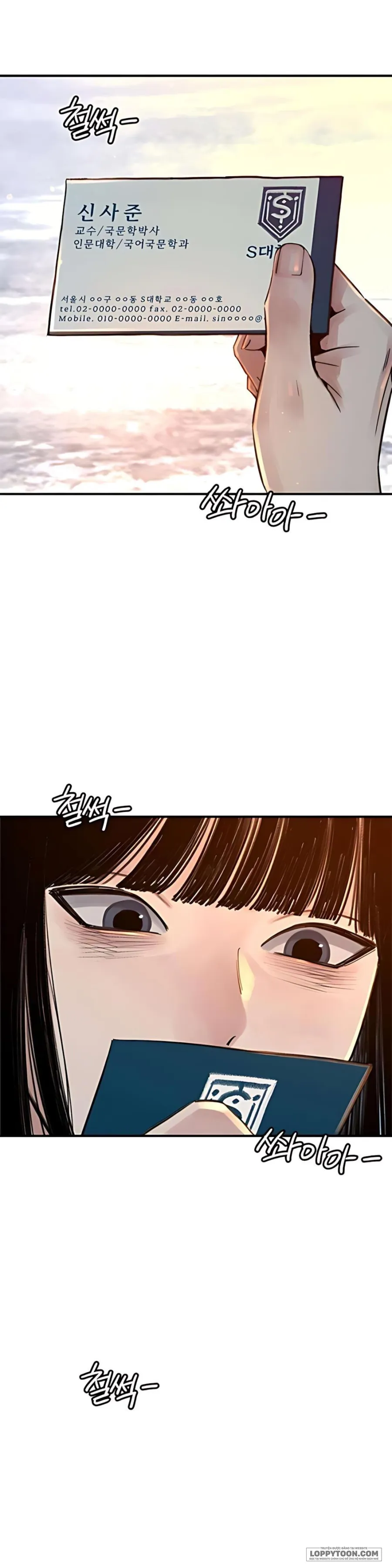 Thế Thân Chap 3 - trang 1