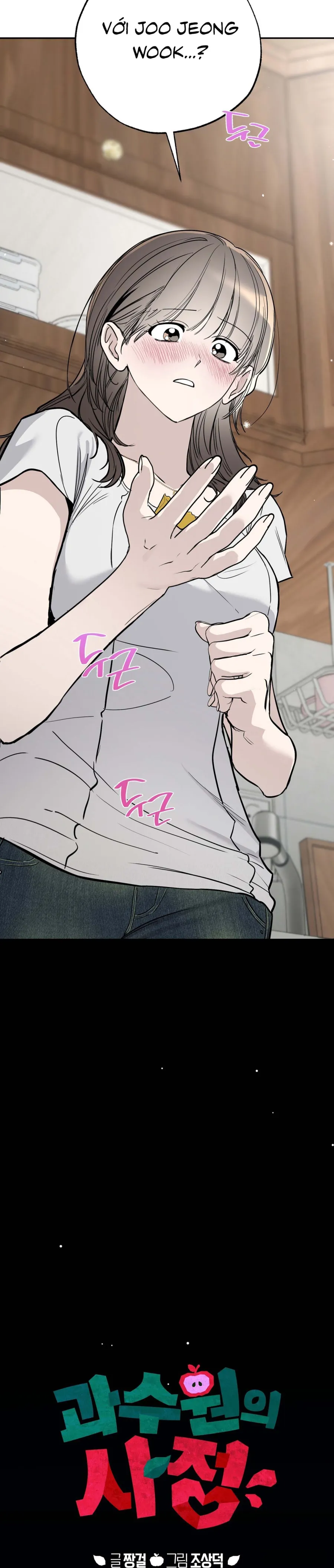 [KHÔNG CHE] Ẩn Tình Nơi Vườn Cây Ăn Quả Chap 13 - 🔞 - trang 9