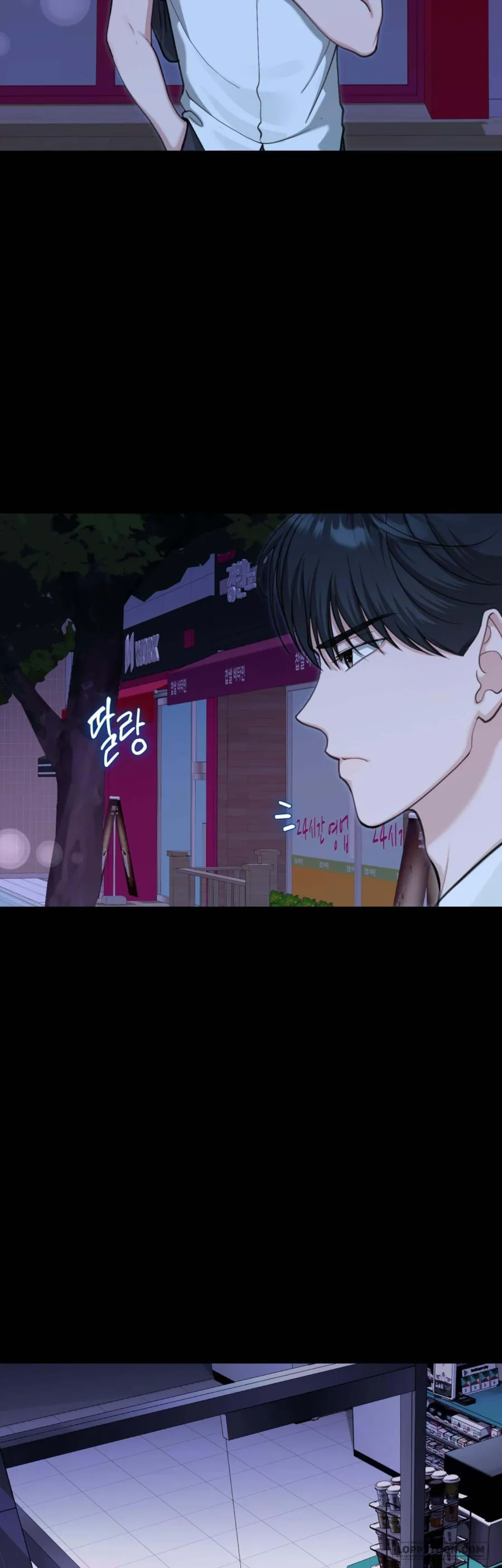 Ăn Em Một Lần Thôi, Oppa Chap 20 - trang 2
