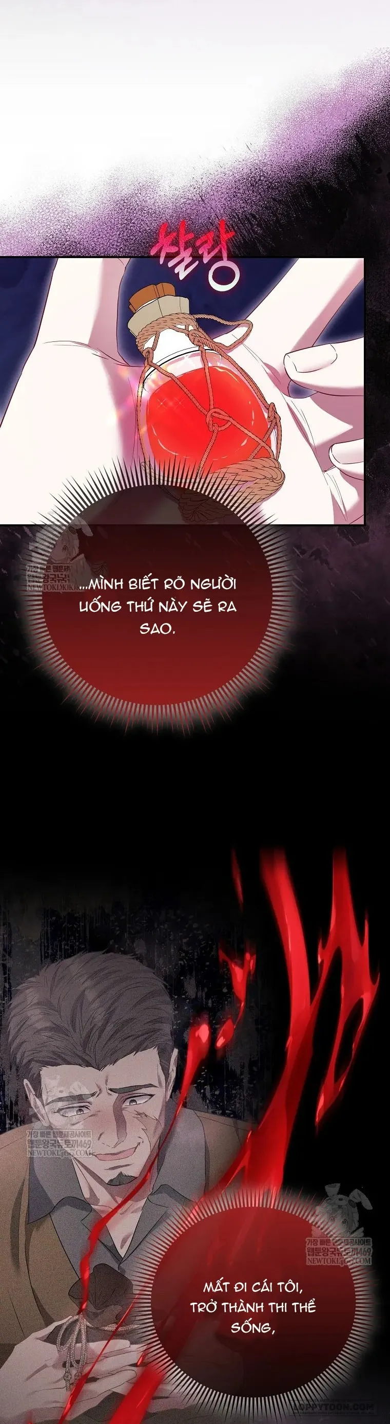 Nàng Công Chúa Của Mọi Người Chap 107 - trang 9