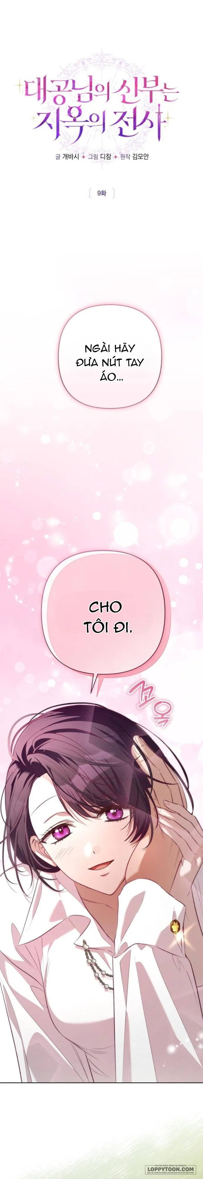 Cô Dâu Của Đại Công Tước Là Chiến Binh Địa Ngục Chap 9 - trang 1
