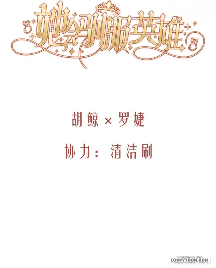 Nàng Sẽ Thuần Phục Những Anh Hùng Chap 28 - trang 15
