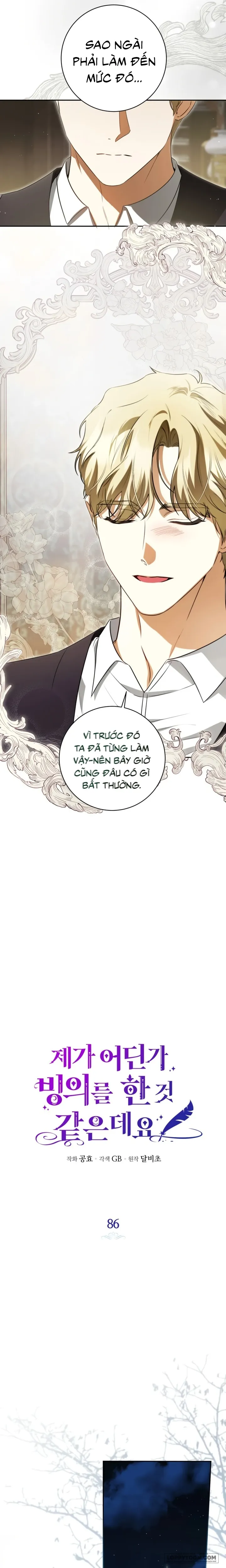Hình Như Tôi Đã Xuyên Vào Cuốn Tiểu Thuyết Nào Đó Chap 86 - trang 3