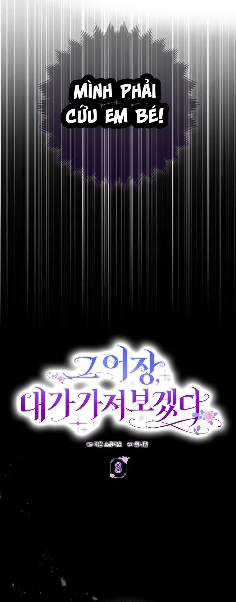 Tôi Sẽ Chiếm Lấy Ngư Trường Này! Chap 8 - trang 24