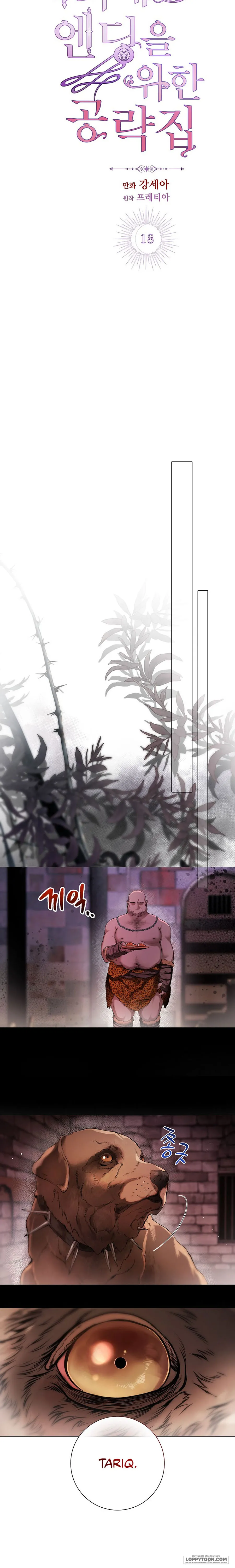 Cẩm Nang Chinh Phục Dành Cho Merry Bad Ending Chap 18 - trang 3