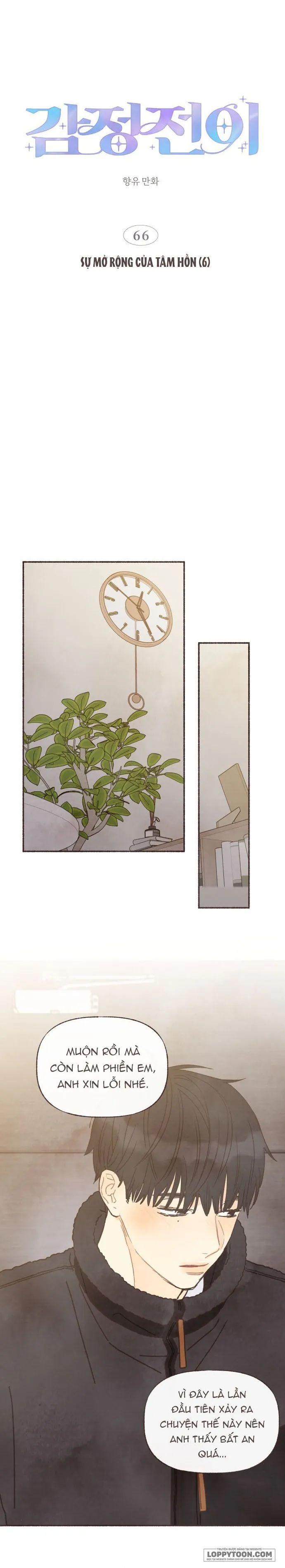 Cảm Xúc Chuyển Giao Chap 66 - trang 4
