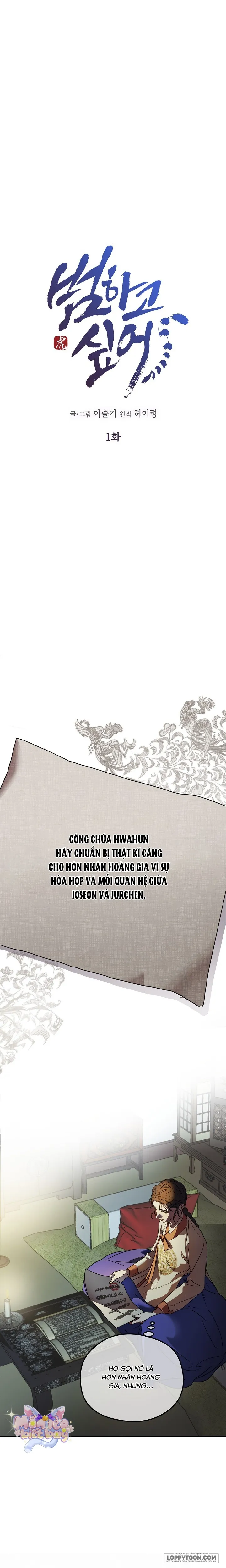 Ta Chỉ Muốn Ăn Em Chap 1 - trang 9