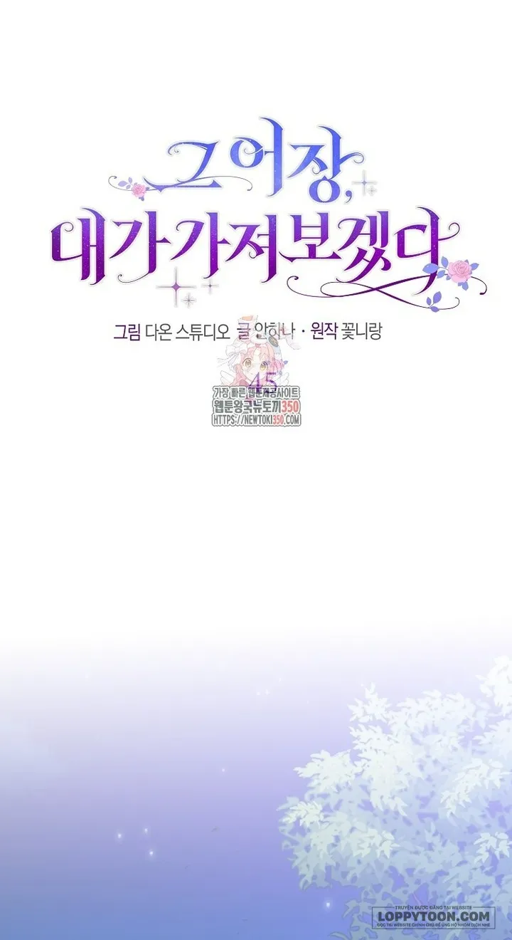Tôi Sẽ Chiếm Lấy Ngư Trường Này! Chap 45 - trang 1