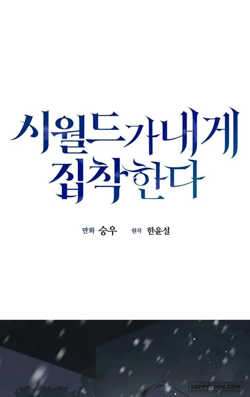 Gia Đình Chồng Quá Ám Ảnh Bởi Tôi Chap 97 - trang 12