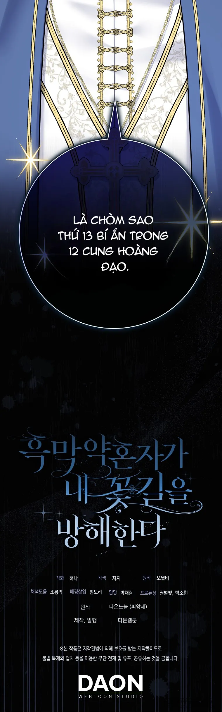 Vị Hôn Phu Phản Diện Cản Trở Con Đường Hoa Của Tôi Chap 49 - trang 34