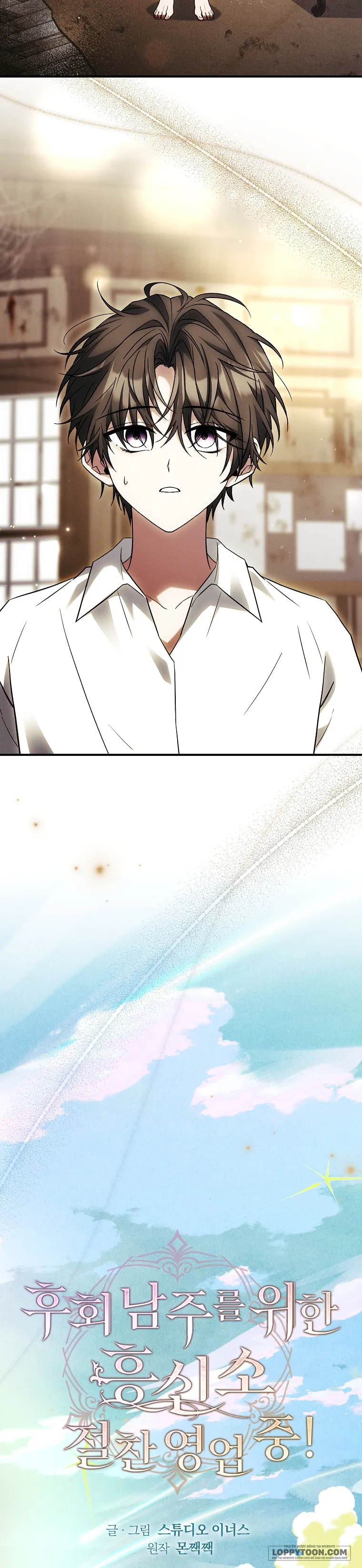 Văn Phòng Thám Tử Dành Cho Nam Chính Hối Hận! Chap 8 - trang 16