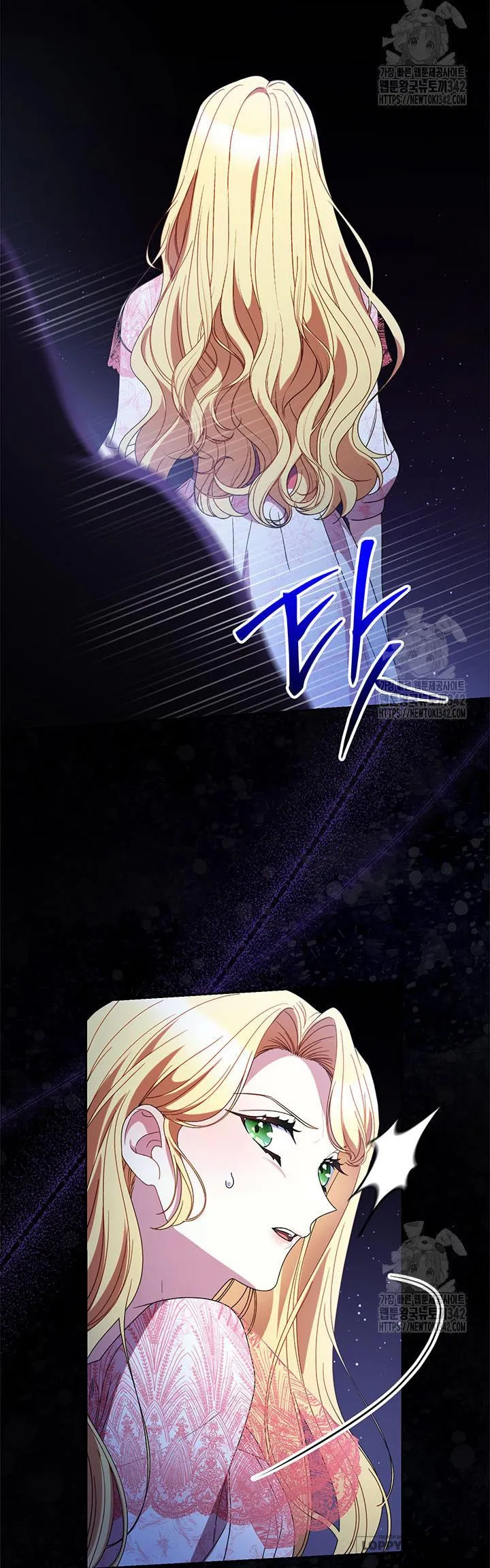 Nuôi Dưỡng Em Gái Xinh Đẹp Chap 63 - trang 59