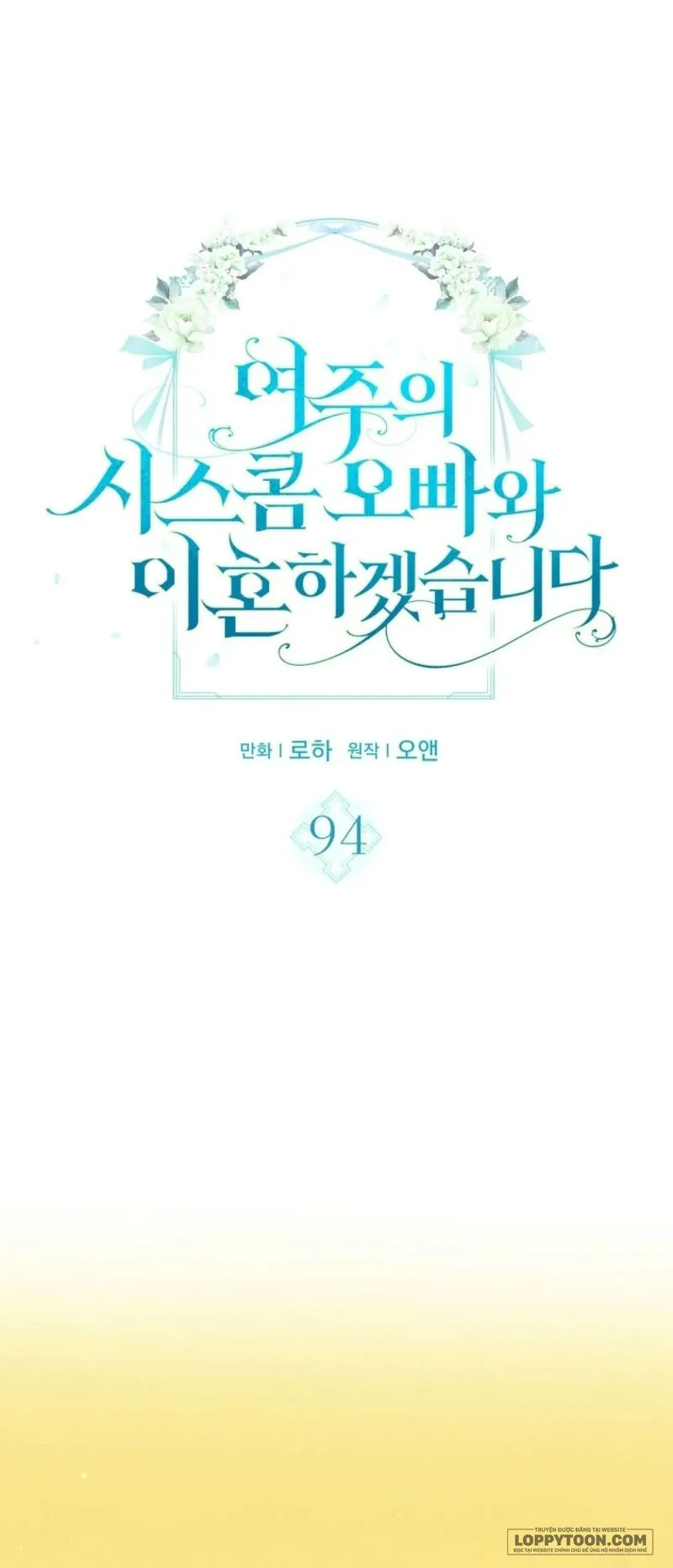 Tôi Sẽ Ly Hôn Với Anh Trai Nữ Chính Chap 94 - trang 1
