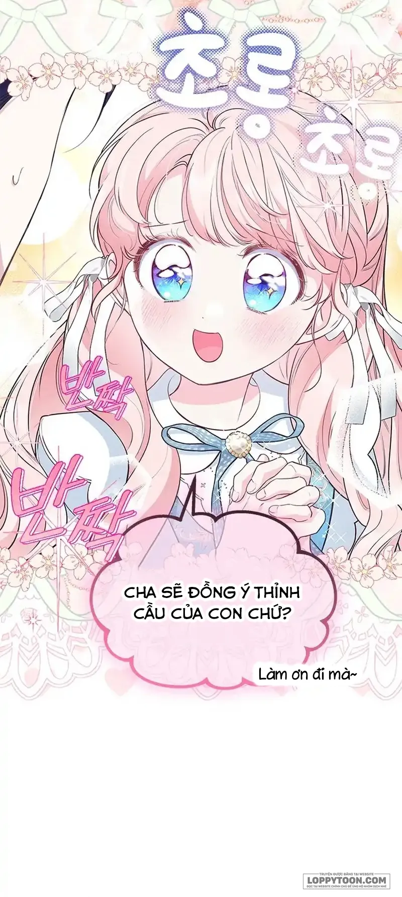 Đã Từ Chối Sủng Ái Rồi Mà Sao Còn Ám Ảnh Thế? Chap 17 - trang 20