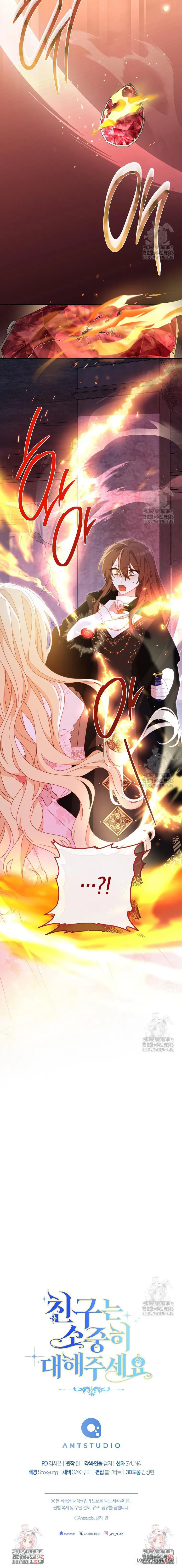 Tôi Đã Phạm Sai Lầm Rồi Chap 72 - trang 17