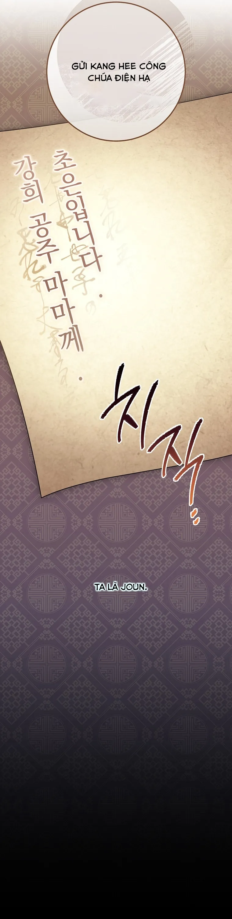Tiểu Thiếp Chỉ Muốn Sống Yên Bình Chap 48 - trang 47